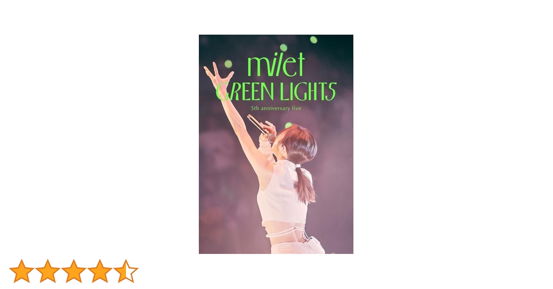 milet \"GREEN LIGHTS\" (初回生産限定盤) (DVD) milet 5th live GREEN LIGHT 初回生産限定盤 DVD - メルカリ